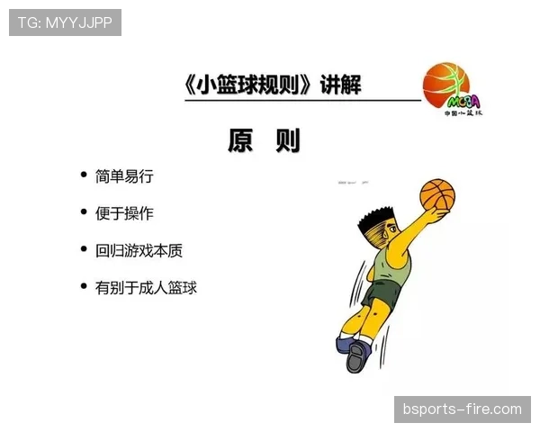 篮球判罚取消规则：何时会撤销之前的判罚？