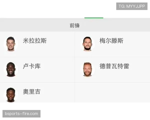 世界杯G组积分榜前瞻分析 世界杯G组积分榜前瞻分析